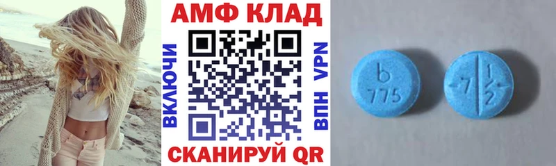 Amphetamine Premium  что такое наркотик  Ельня 