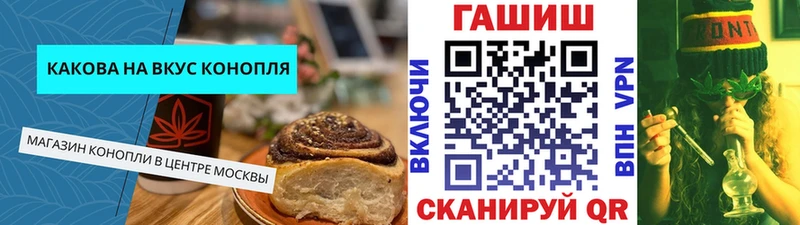 Cannafood марихуана  Ельня 