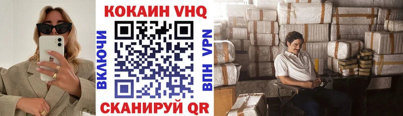 купить   Ельня  Кокаин FishScale 