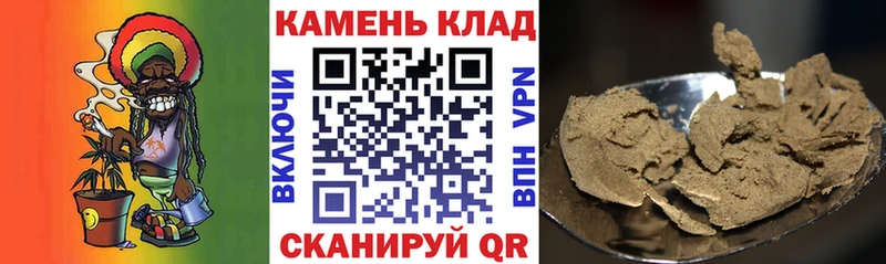 ГАШ hashish  наркотики  Ельня 