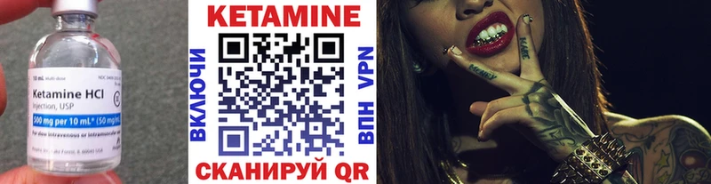наркота  Ельня  КЕТАМИН ketamine 