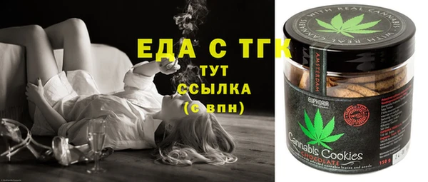 трава Алексин