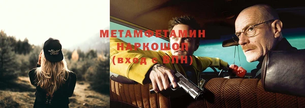 синтетический гашиш Сафоново