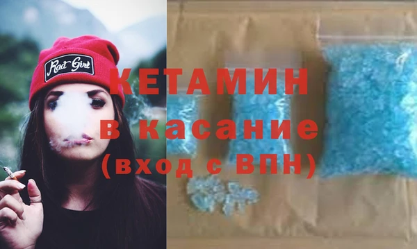 ALPHA PVP Армянск