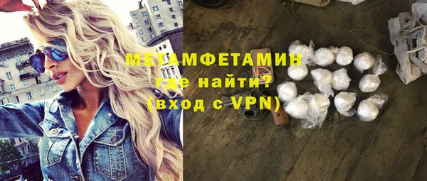 MDMA Premium VHQ Аркадак