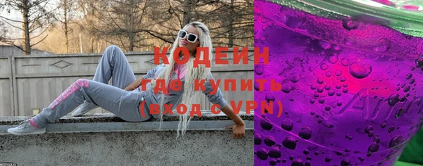 ALPHA PVP Армянск