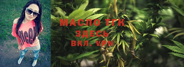 синтетический гашиш Сафоново