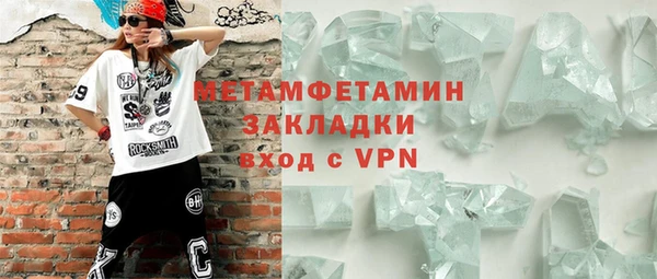 MDMA Premium VHQ Аркадак