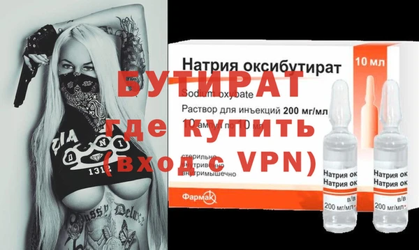 MESCALINE Саяногорск