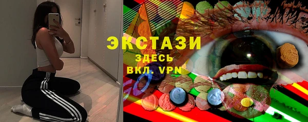 ALPHA PVP Армянск