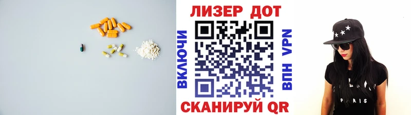 LSD-25 экстази ecstasy  Ельня 