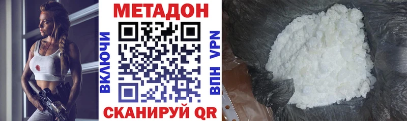 ОМГ ОМГ как зайти Ельня МЕТАДОН VHQ