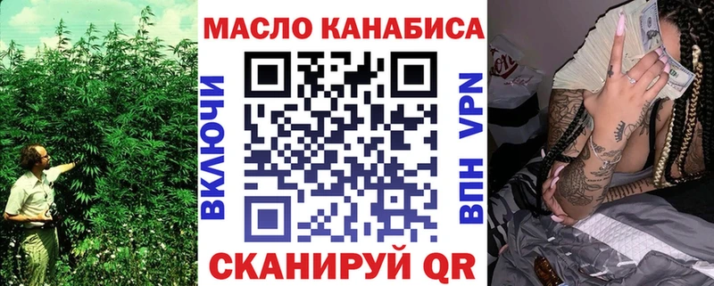 Дистиллят ТГК гашишное масло купить наркотик Ельня